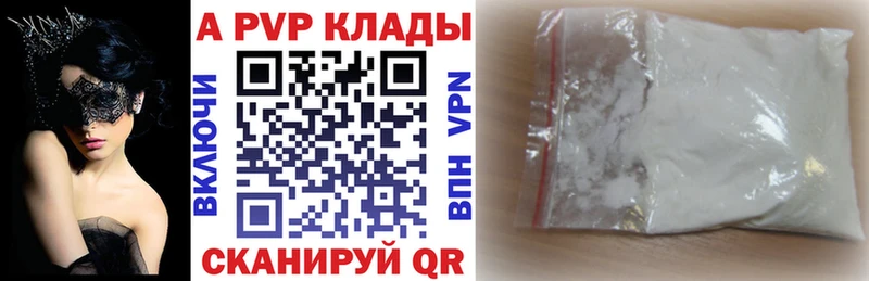 A PVP СК  Карабулак 