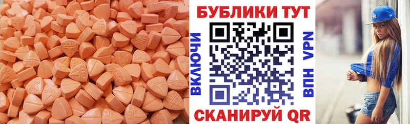 kraken ссылки  даркнет сайт  Карабулак  Экстази круглые 