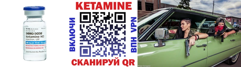 купить закладку  MEGA ссылки  Кетамин ketamine  Карабулак 
