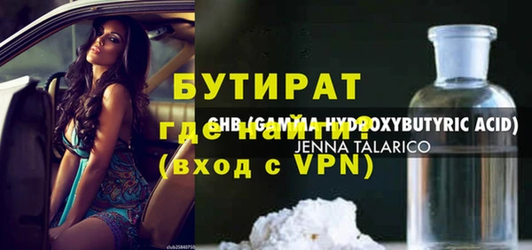 гидропоника Елизово
