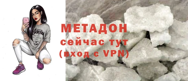 гидропоника Елизово