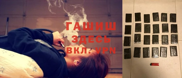 мет Елабуга