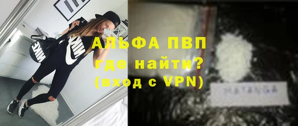 кокаин премиум Аша