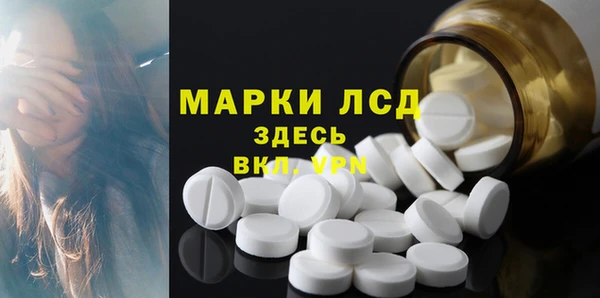 метамфетамин Бабаево