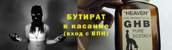 гидропоника Елизово