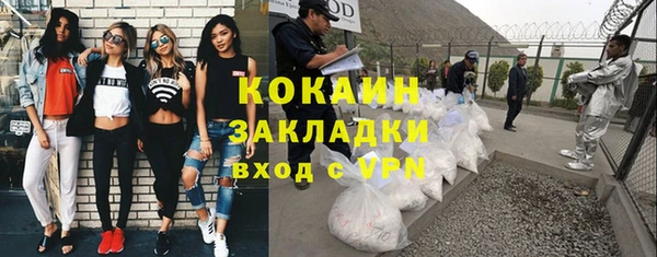 мет Елабуга