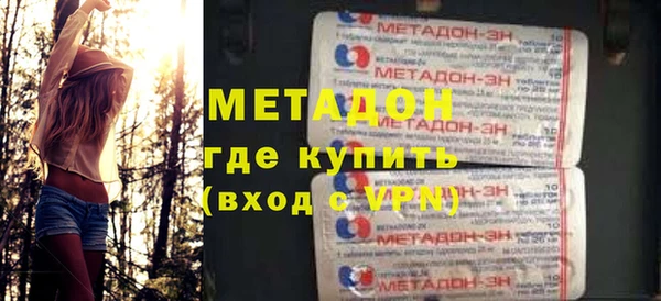 гашик Ельня