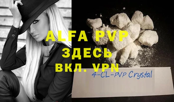 гидропоника Елизово