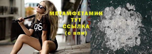 гидропоника Елизово