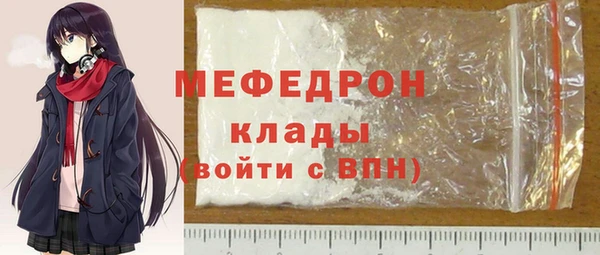 мет Елабуга