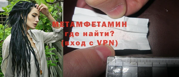 гидропоника Елизово