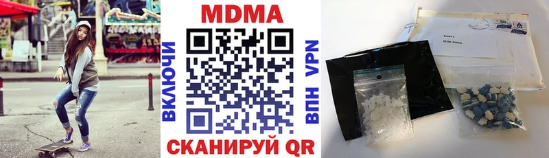 МДМА Molly  где купить   Карабулак 
