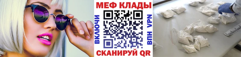 Меф мука Карабулак