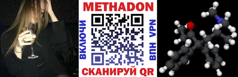 закладка Карабулак Метадон кристалл