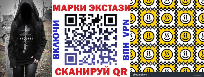Марки N-bome 1,8мг  Карабулак 