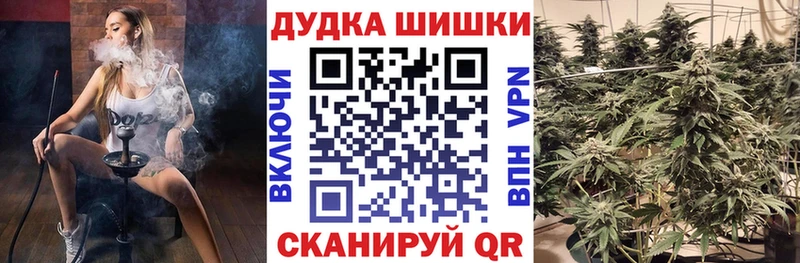 Шишки марихуана тримм Карабулак